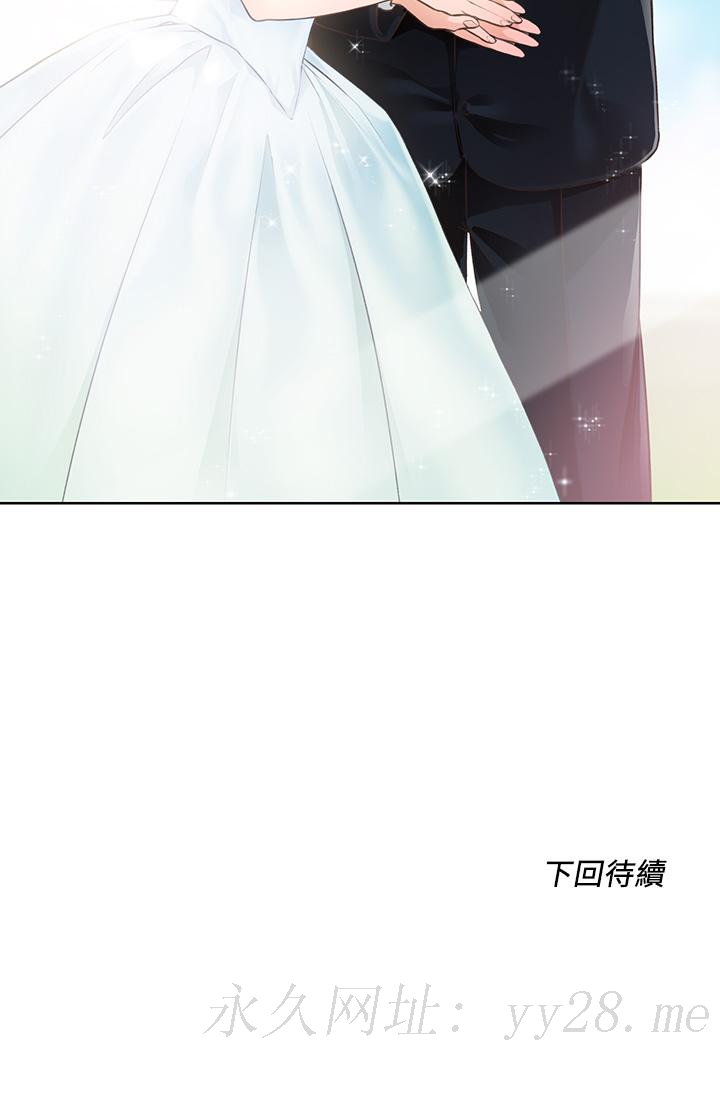 誠徵粗工 第4話-最愛原汁原味的棒棒 第34页