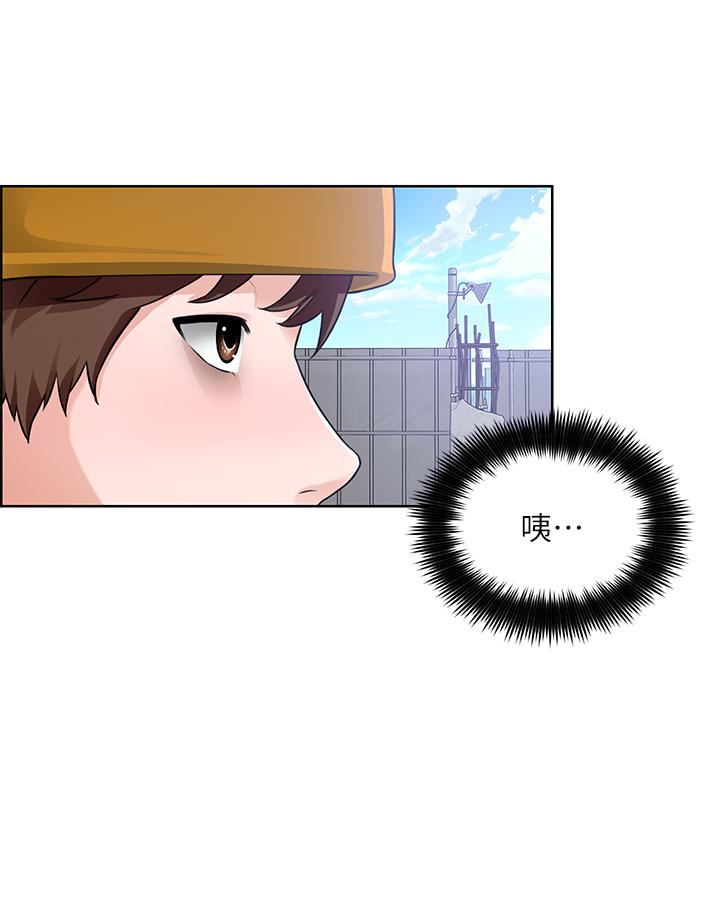 誠徵粗工 第5話-超“胸”狠的好朋友登場 第27页