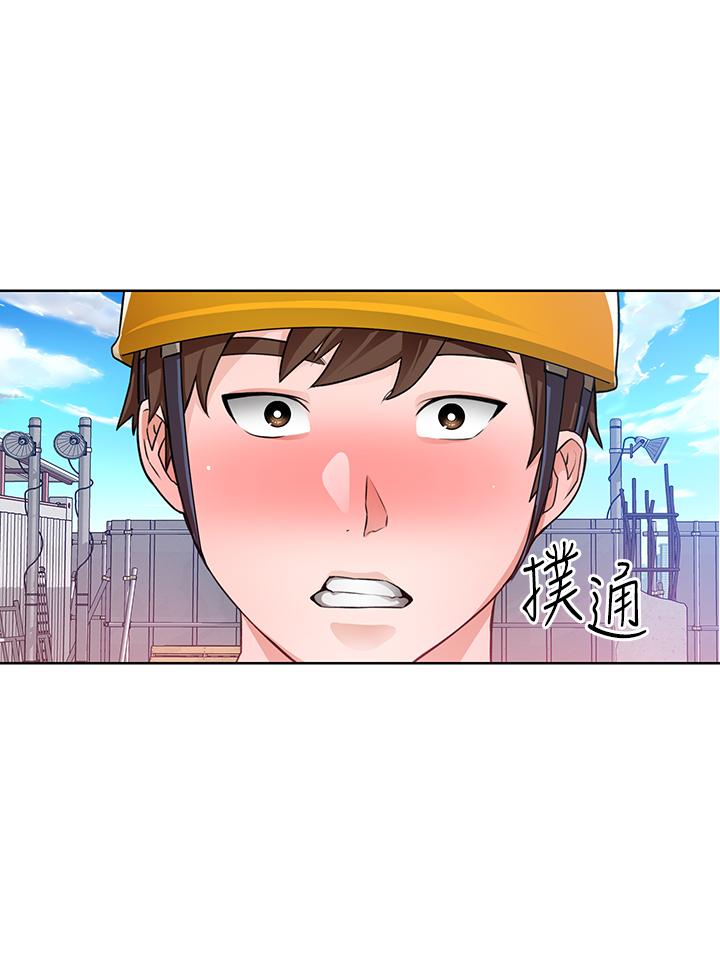 誠徵粗工 第5話-超“胸”狠的好朋友登場 第32页