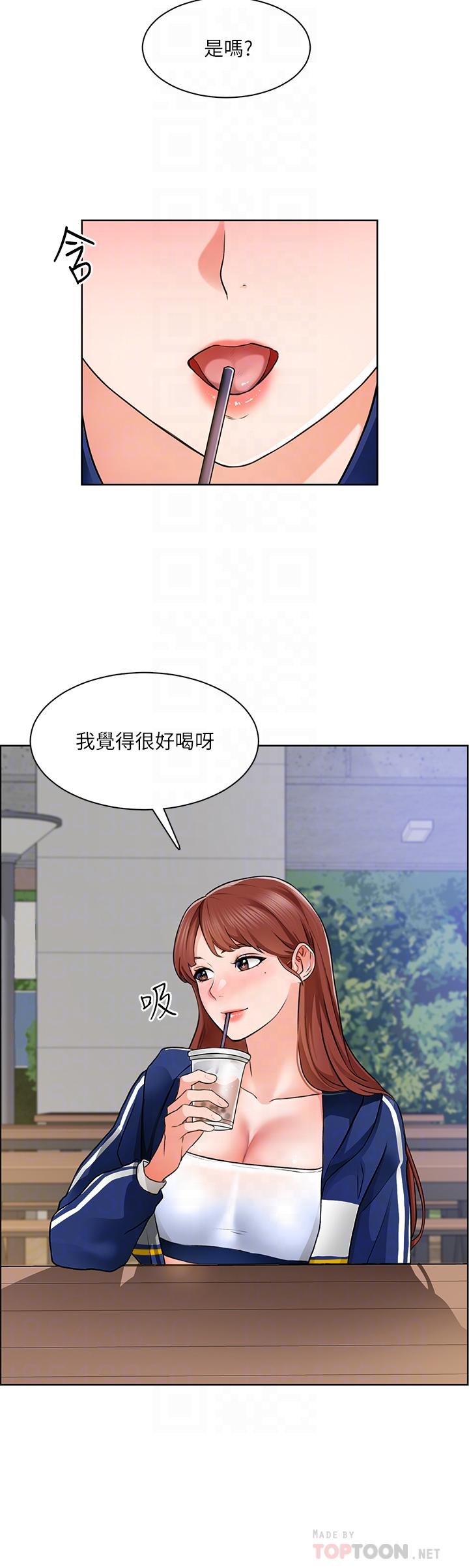 誠徵粗工 第6話-你可以幫我看一下胸部嗎 第8页
