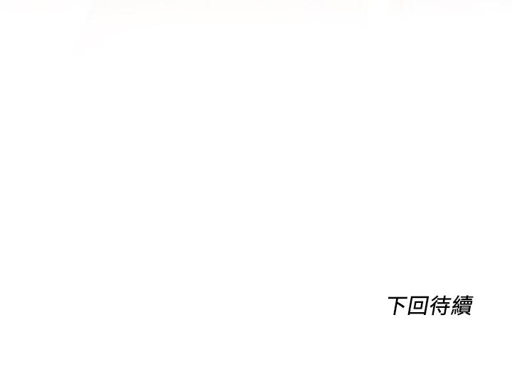 誠徵粗工 第7話-等你的時候，就濕透了 第37页