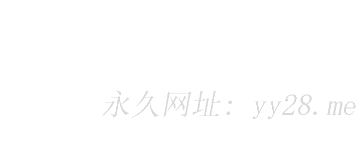 我們的特殊關係 第77話-生個像宗翰的寶寶 第42页