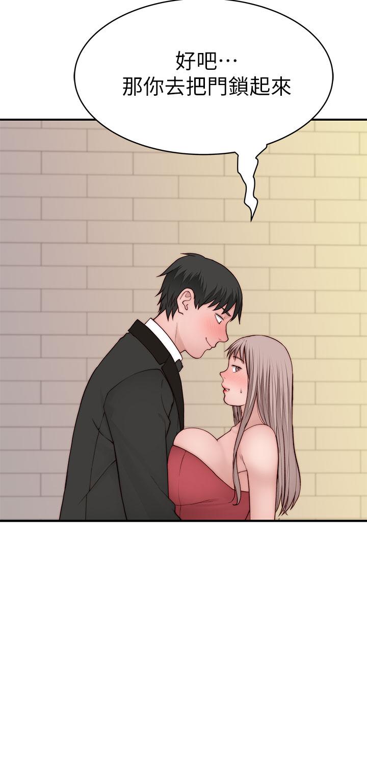 我們的特殊關係 第89話-在婚宴會館的火熱洞房 第40页