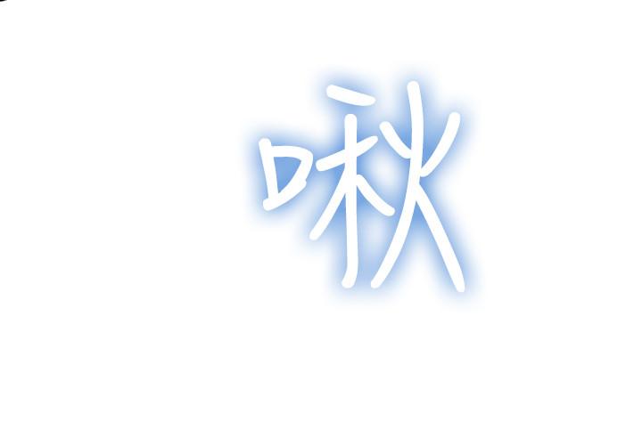 我們的特殊關係 第8話-忍不住摸到床上的兩人 第35页