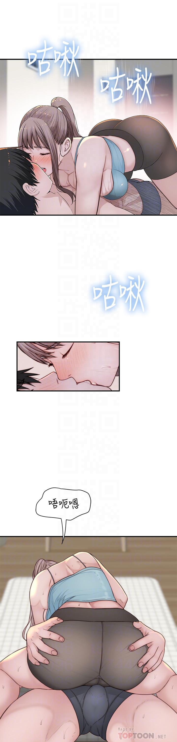 我們的特殊關係 第81話-爽到恍惚的乳交服務 第8页