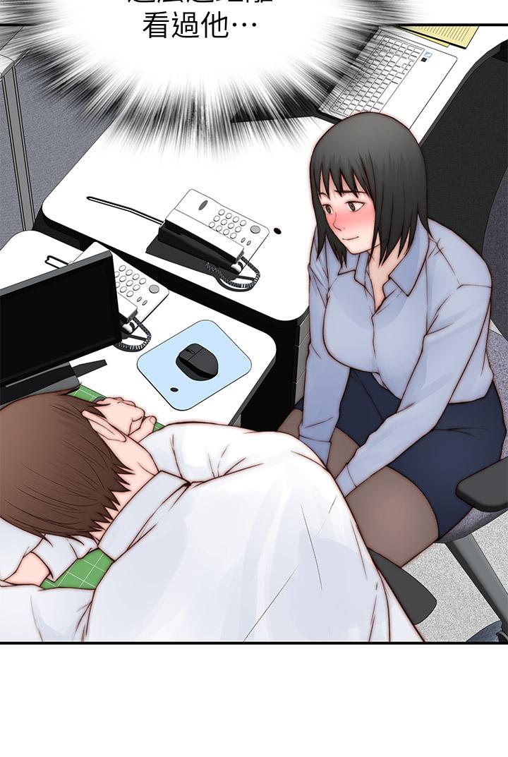 我們的特殊關係 外傳 第3話-性感人妻的裸體圍裙 第30页