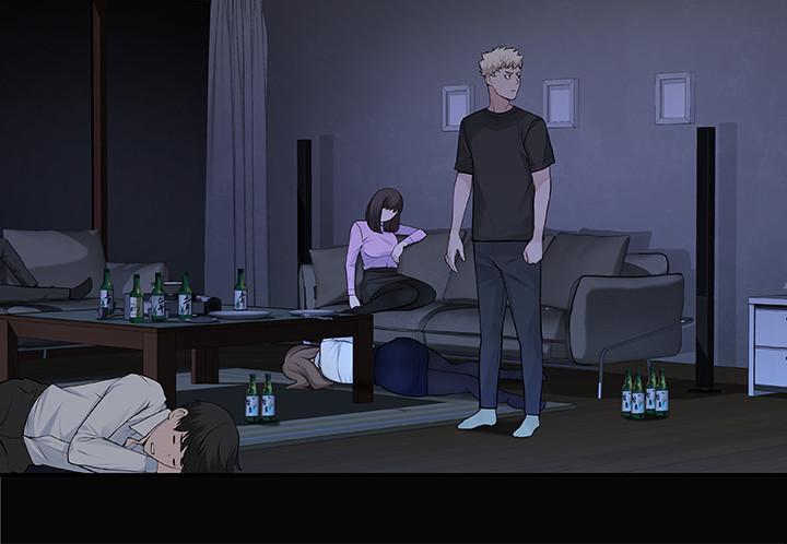 我們的特殊關係 第1話-相隔10年重逢的青梅竹馬 第31页