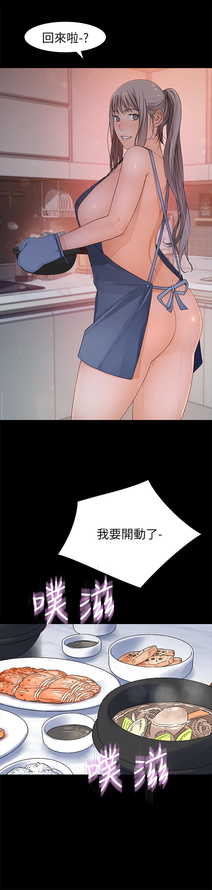 我們的特殊關係 第31話-你怎麼會在這裡 第19页