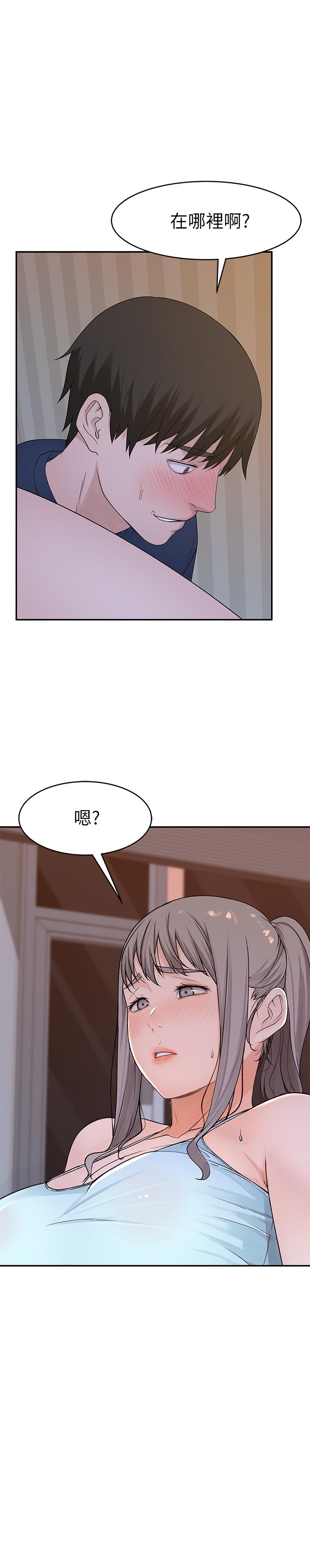 我們的特殊關係 第33話-激起純欣慾望的方法 第20页
