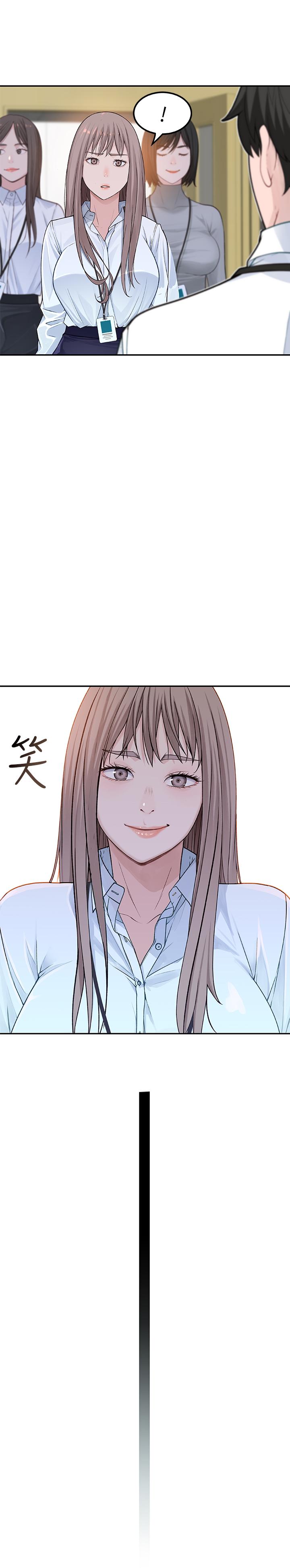我們的特殊關係 第3話-被激起慾望的純欣 第35页
