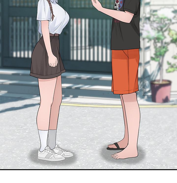 我們的特殊關係 第46話-只有我能看到的樣子 第15页