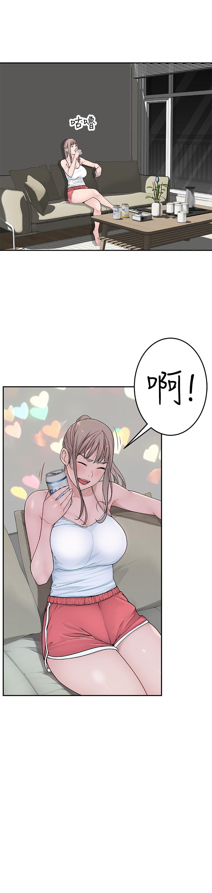 我們的特殊關係 第4話-酒後的誘惑 第25页
