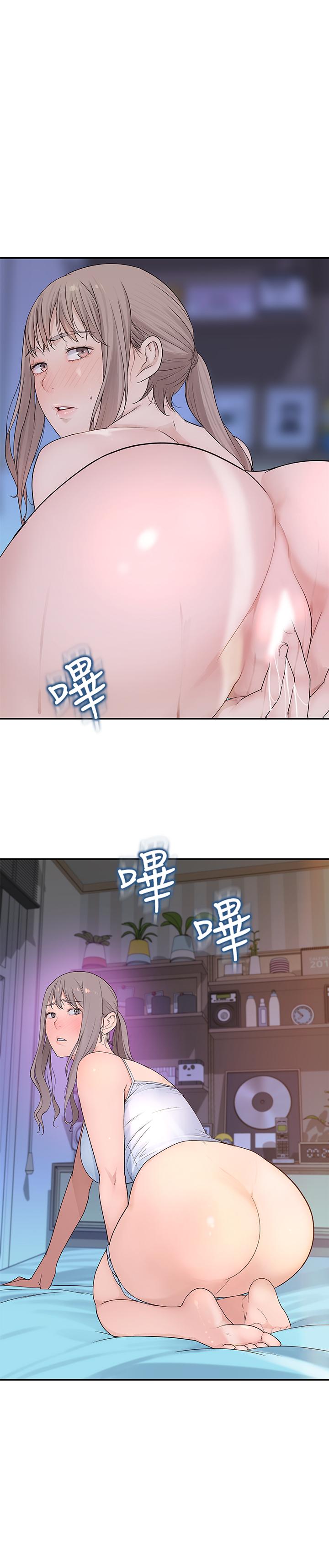 我們的特殊關係 第5話-不打到炮不甘願的女人 第1页