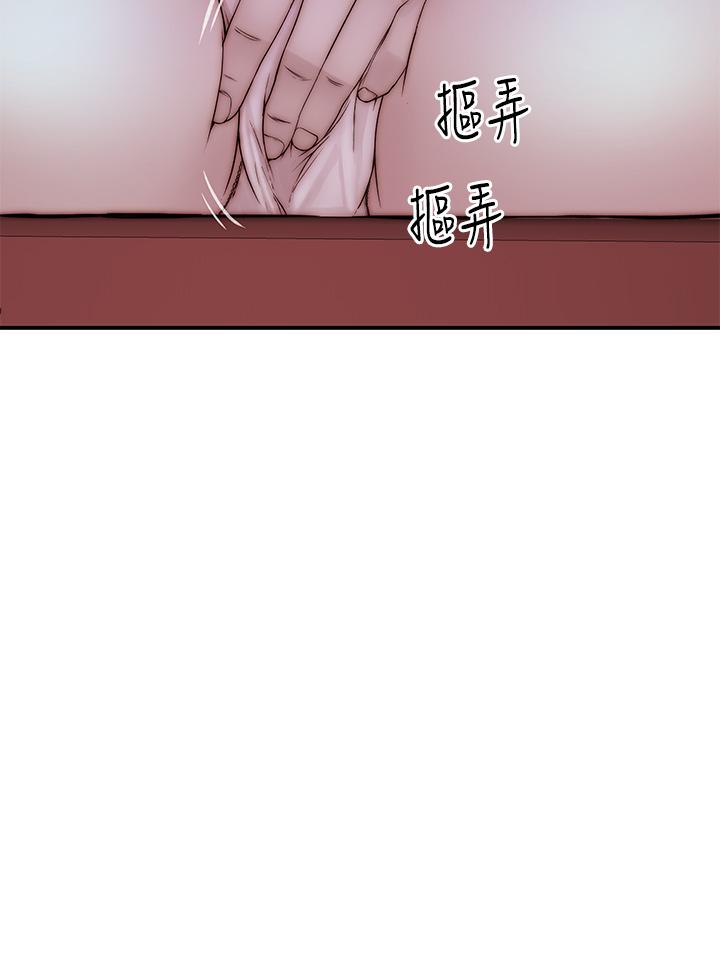 我們的特殊關係 第69話-不行，會被看見的 第37页