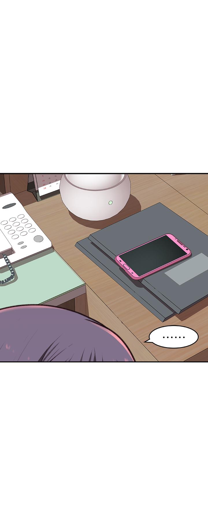 我們的特殊關係 第6話-你敢跟我一起洗澡嗎 第28页