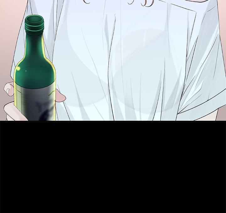 我們的特殊關係 第6話-你敢跟我一起洗澡嗎 第41页