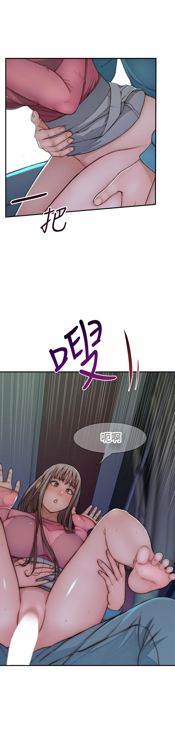我們的特殊關係 第70話-緊張刺激的客運內車震 第7页