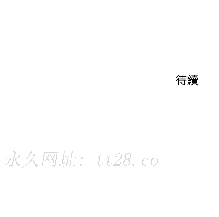 慾望成真App 第7話-無限內射 第37页