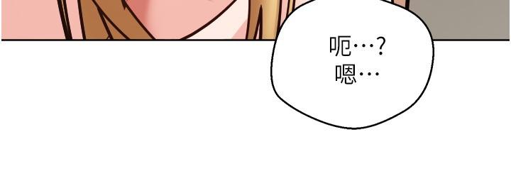 慾望成真App 第9話-讓女人發春的情慾按摩 第19页