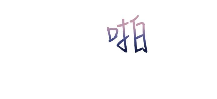 慾望成真App 第19話-老公不在家的特殊按摩 第5页