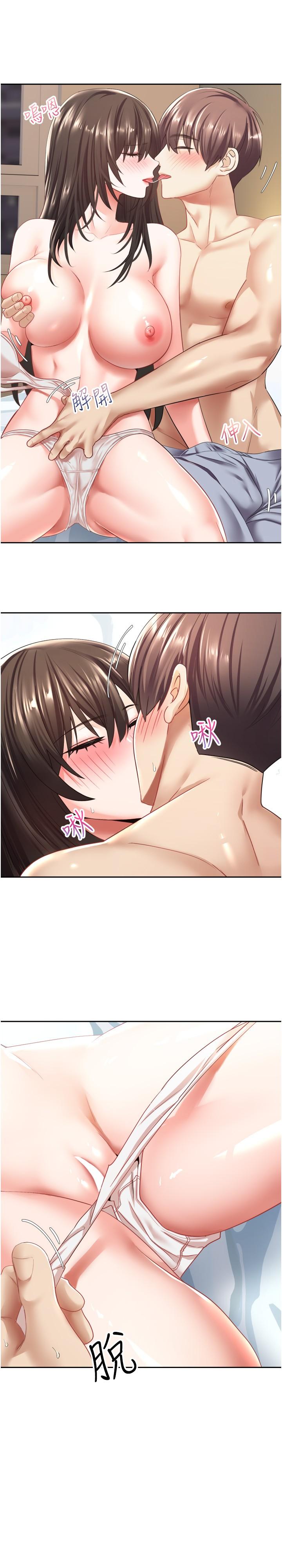 慾望成真App 第3話-單純的20歲嫩鮑 第30页