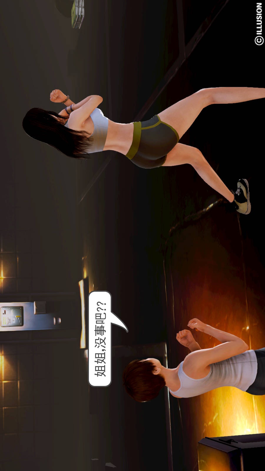 弱肉强食（3D） 第1季02-强敌 第29页