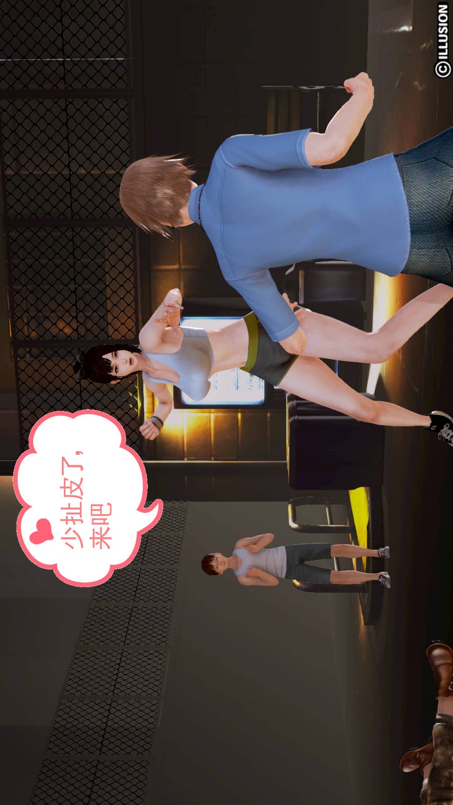 弱肉强食（3D） 第1季02-强敌 第37页