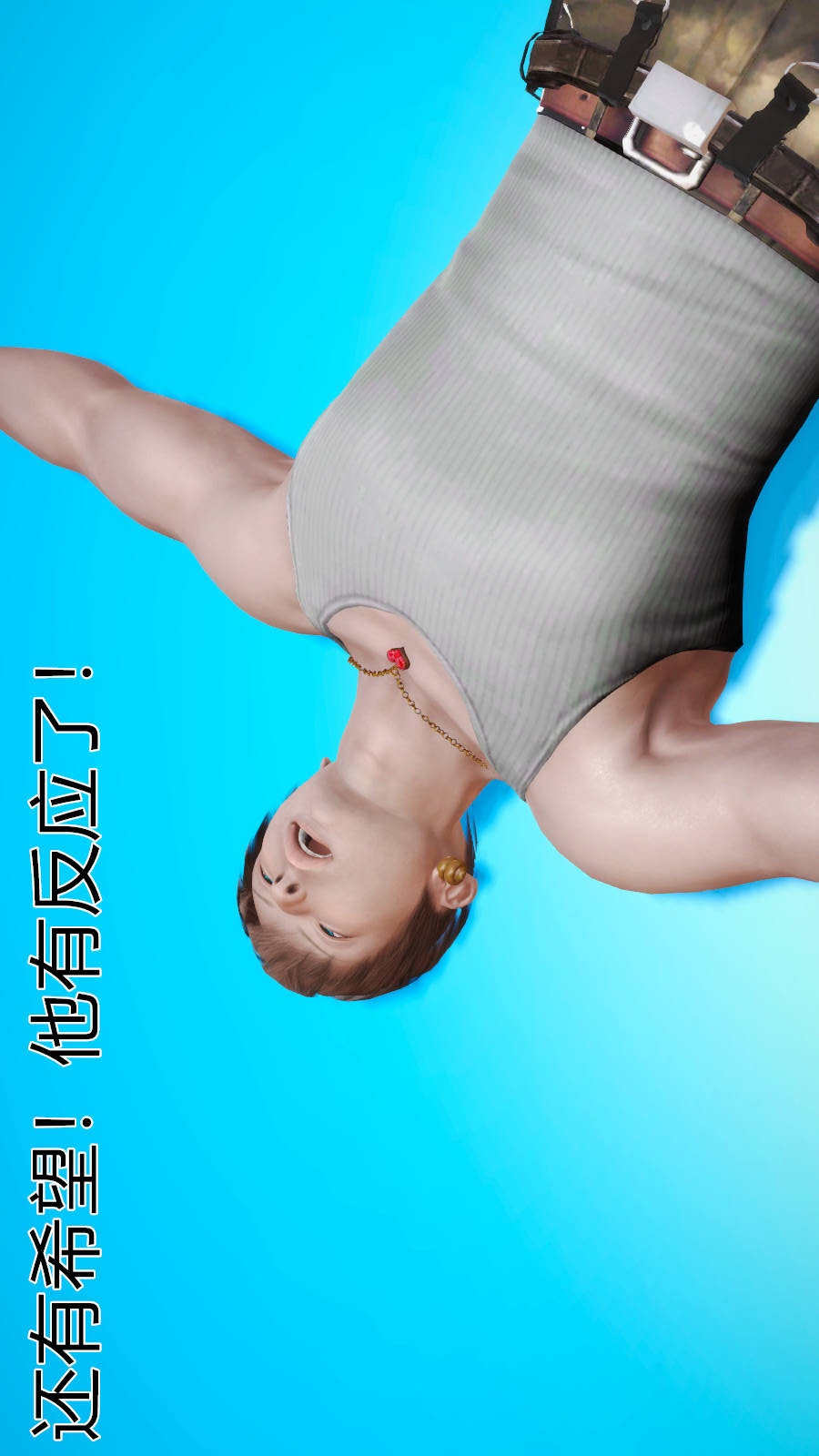 弱肉强食（3D） 第2季04-武斗大会初战(上)【第3话】 第2页