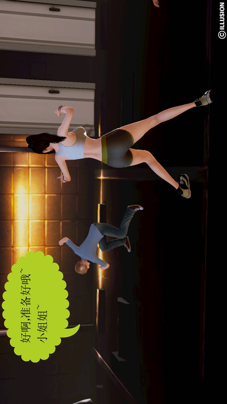 弱肉强食（3D） 第1季03-不公平的战斗 第1页