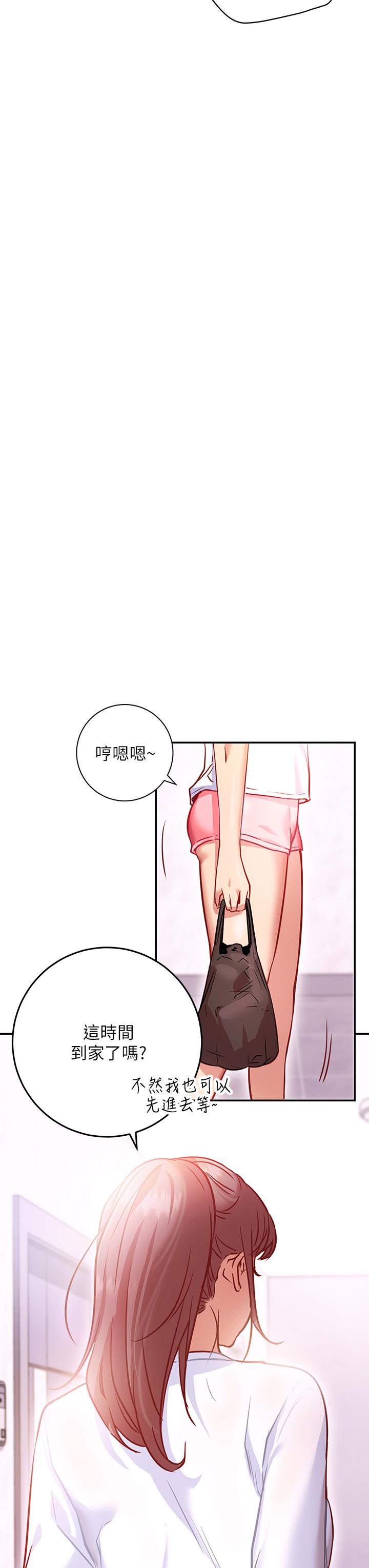 換個姿勢好嗎 第5話-換從後面來吧 第49页