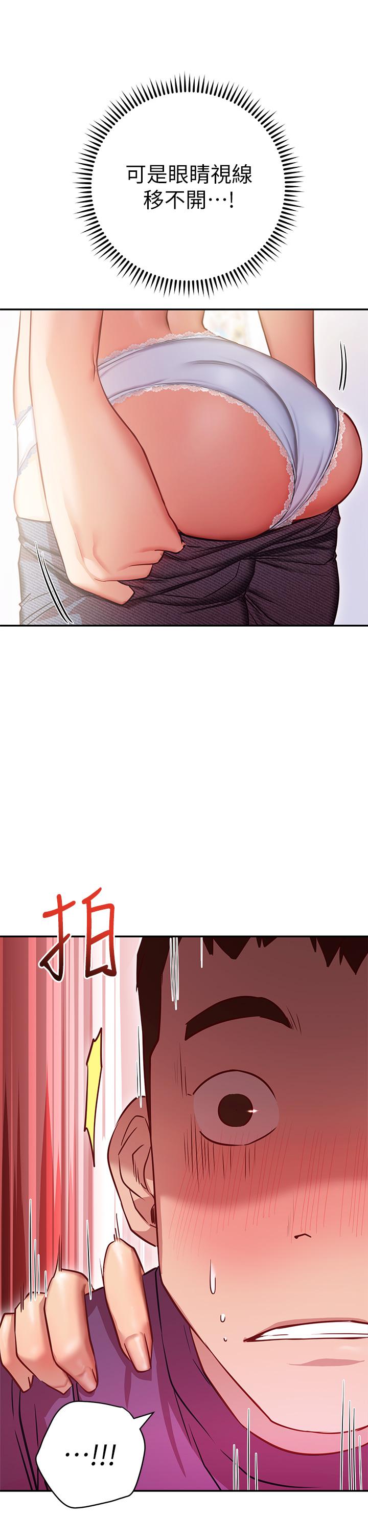 換個姿勢好嗎 第7話-總是讓人硬梆梆的女神們 第53页