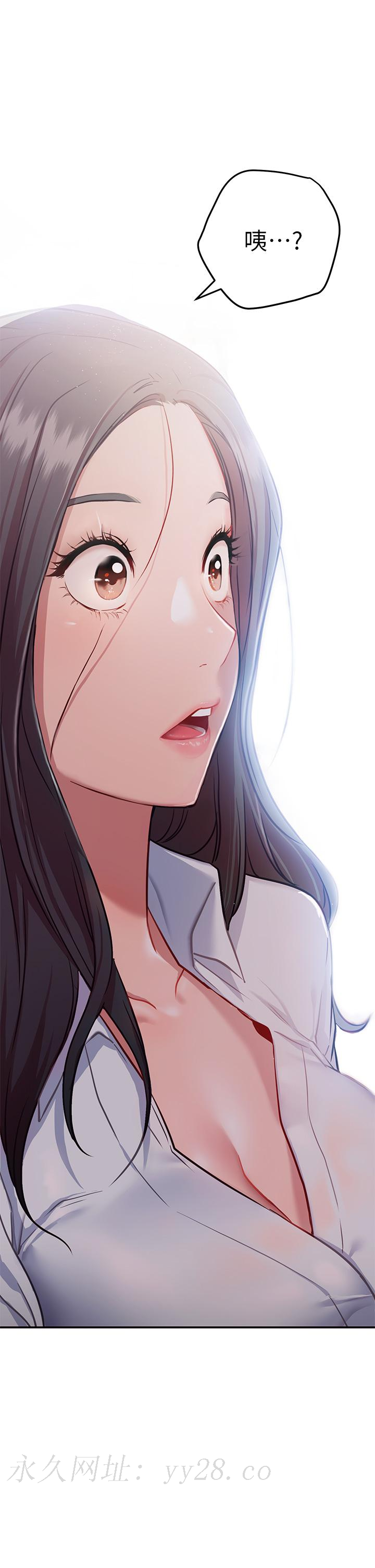 換個姿勢好嗎 第7話-總是讓人硬梆梆的女神們 第60页