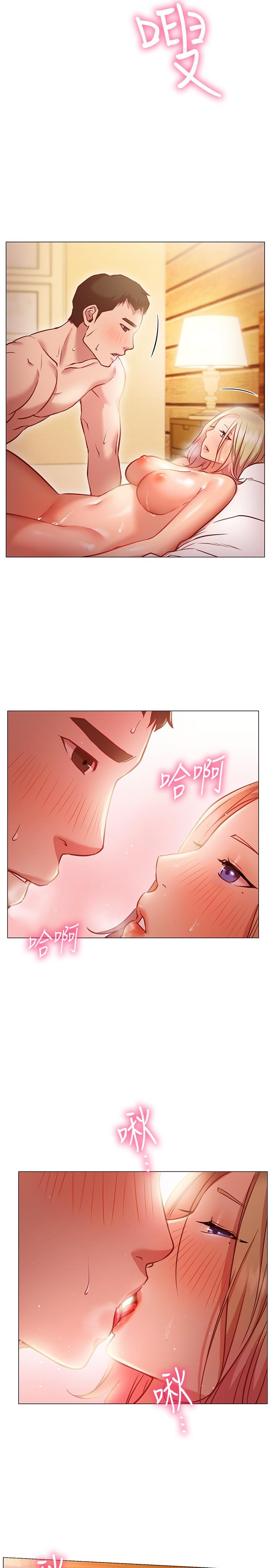 換個姿勢好嗎 第9話-要滿足我才能射 第27页