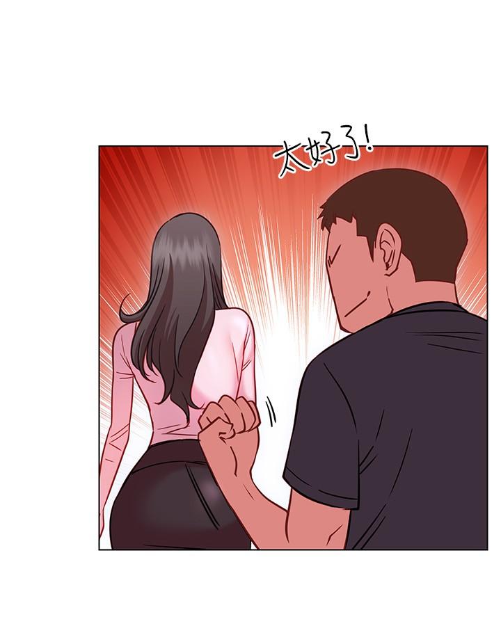 換個姿勢好嗎 第18話-在匹拉提斯教室激烈交戰 第32页
