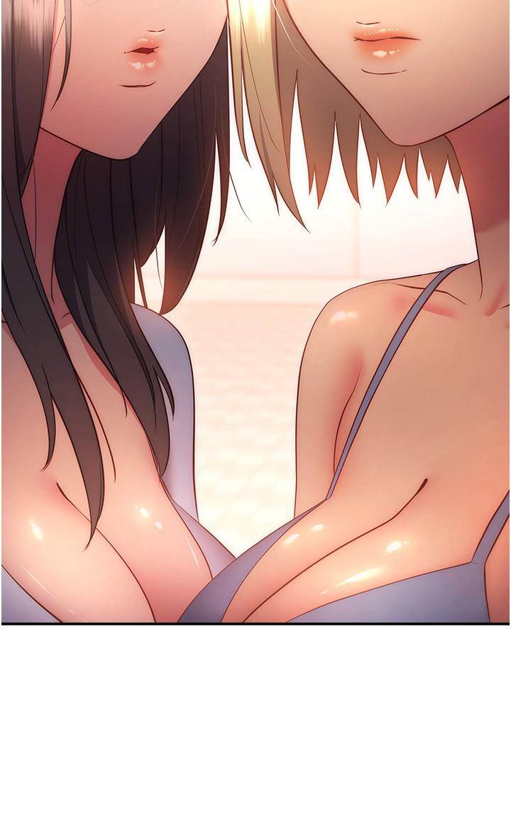 換個姿勢好嗎 第36話 最終話-爭奪道賢的良性愛愛競爭 第27页