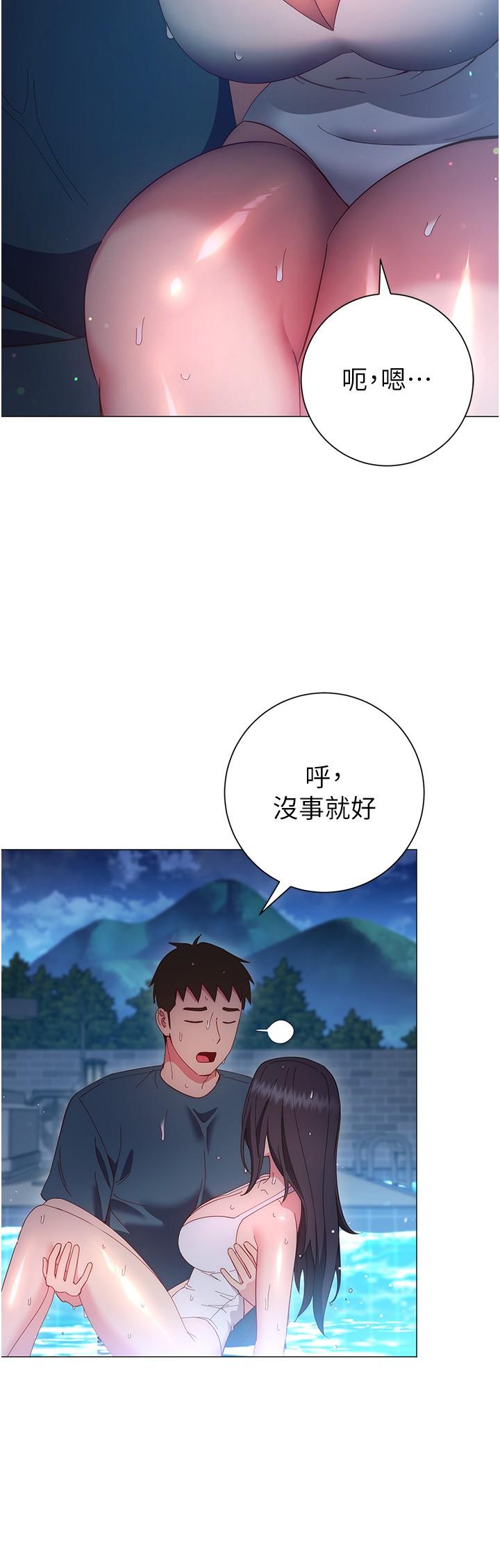換個姿勢好嗎 第33話-現在做不會有人知道 第27页