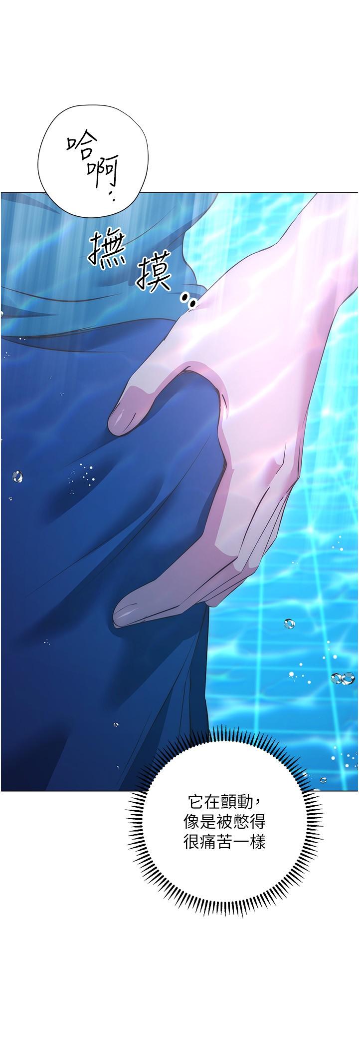 換個姿勢好嗎 第34話-學姐淫蕩的乳交 第3页
