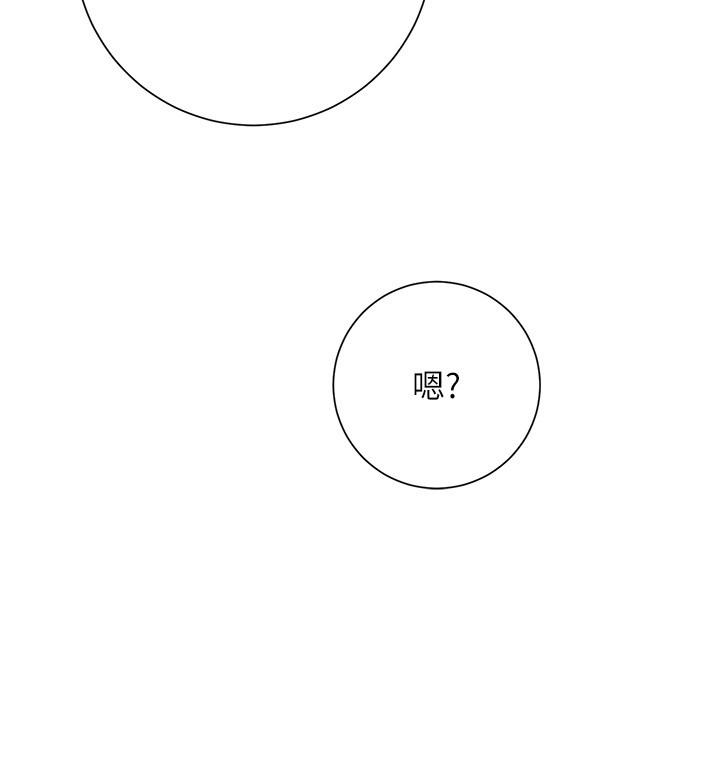 換個姿勢好嗎 第34話-學姐淫蕩的乳交 第38页