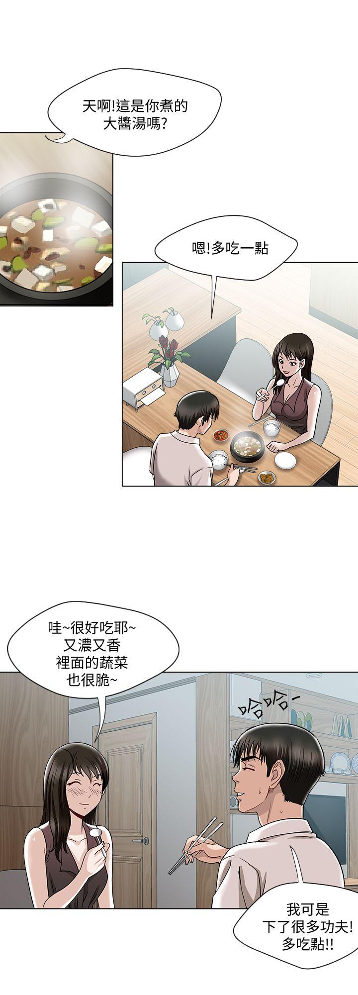 别人的老婆 第4話-隔壁鄰居的秘密要求 第19页