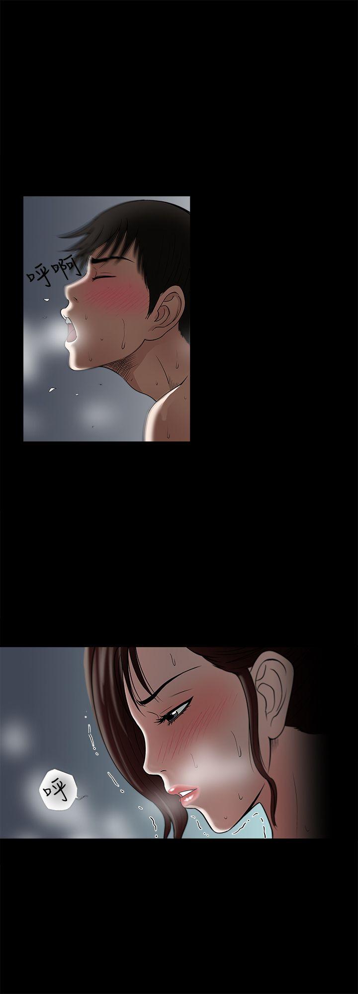 别人的老婆 第5話-人家不喜歡內褲濕濕的 第10页