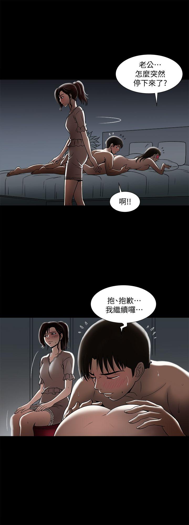 别人的老婆 第5話-人家不喜歡內褲濕濕的 第2页