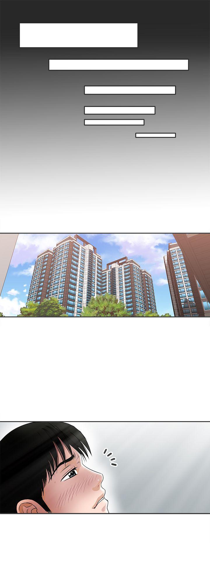 别人的老婆 第5話-人家不喜歡內褲濕濕的 第14页