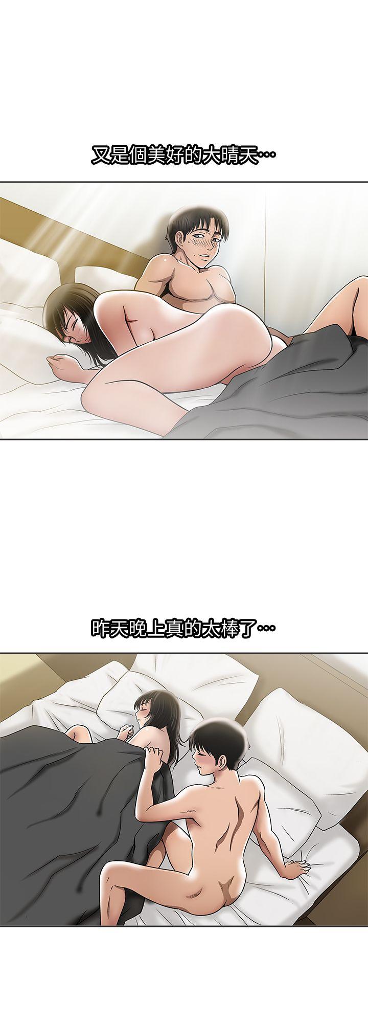 别人的老婆 第5話-人家不喜歡內褲濕濕的 第15页