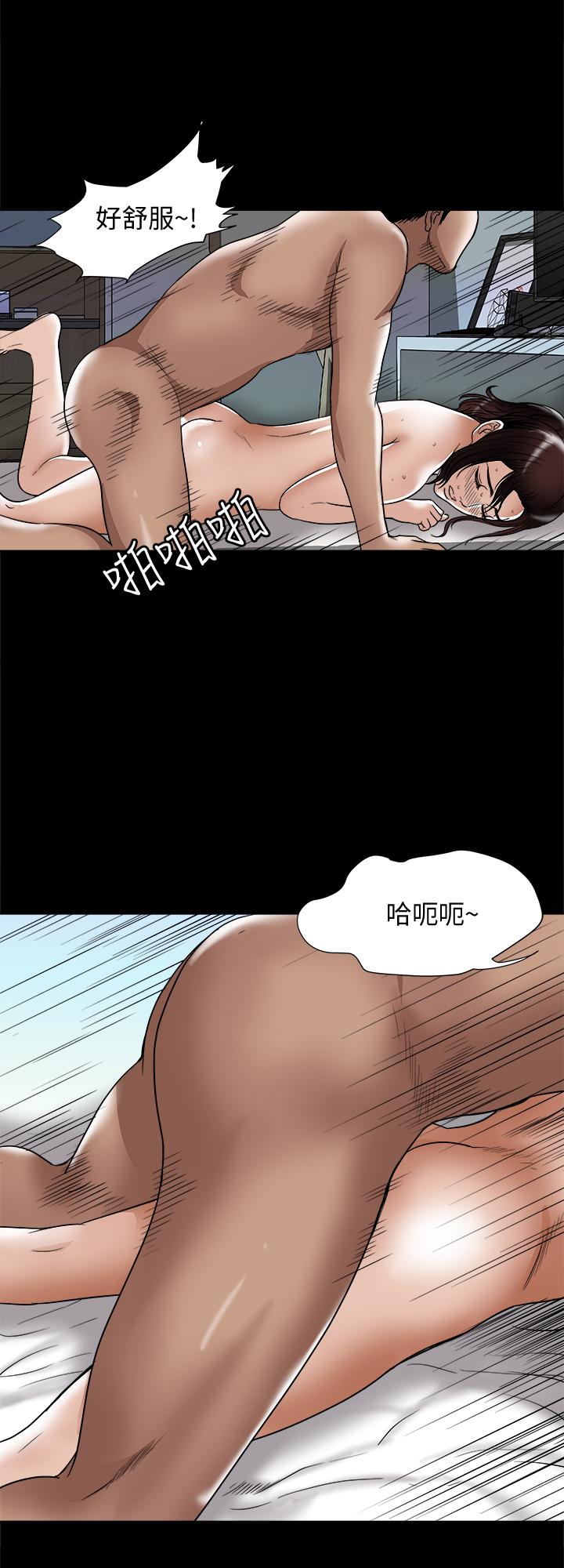 别人的老婆 第76話(第2季)-今晚留在我身邊吧 第20页
