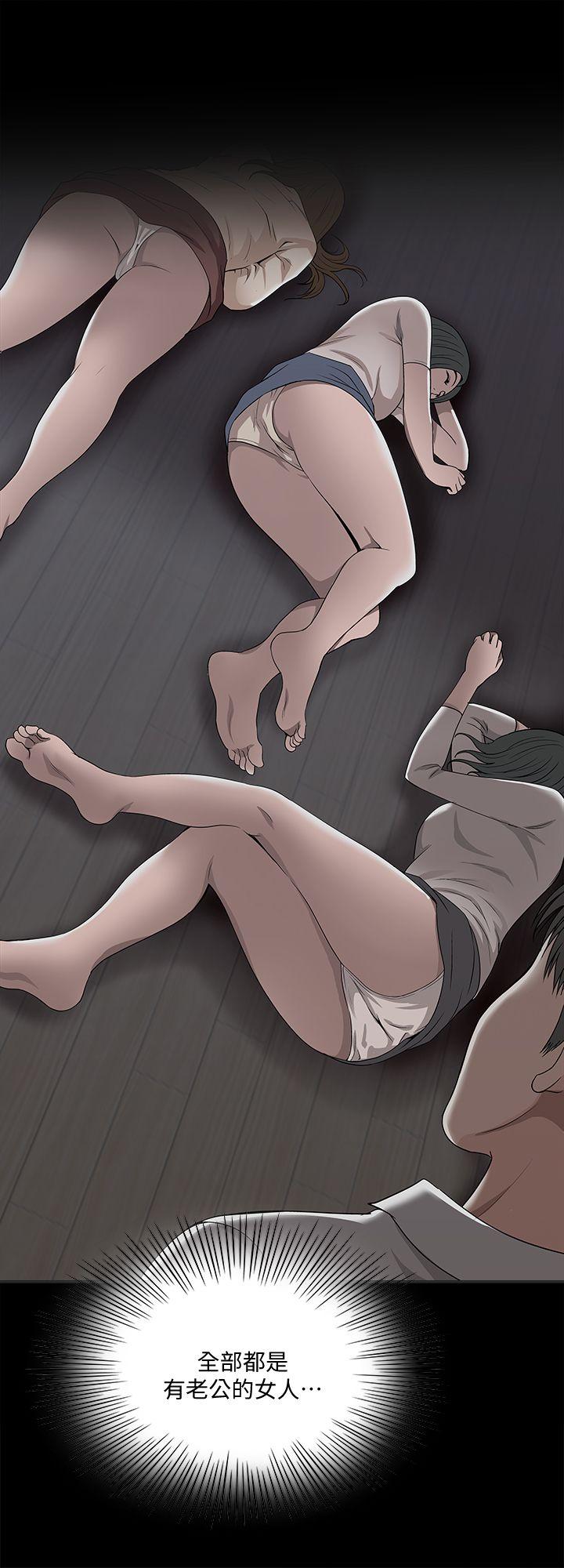 别人的老婆 第7話-自由奔放的人妻們 第26页