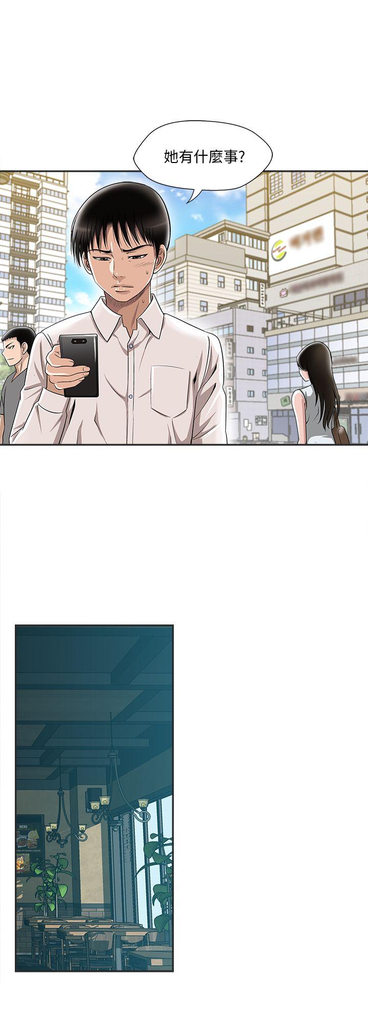 别人的老婆 第9話-對別的男人發情的母狗 第13页