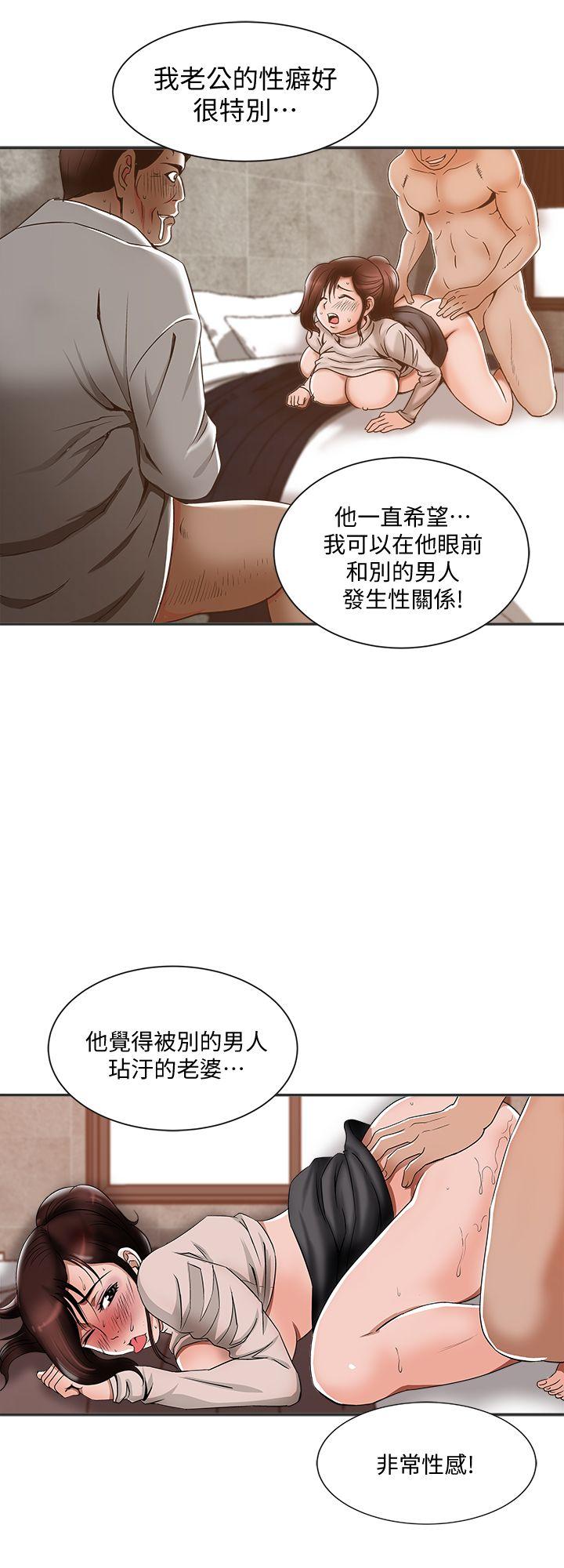 别人的老婆 第9話-對別的男人發情的母狗 第20页