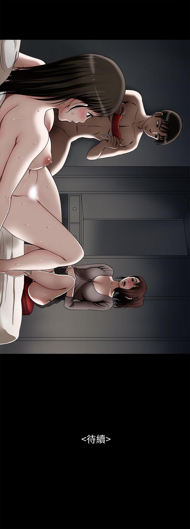 别人的老婆 第10話-妻子隱藏的真面目 第30页