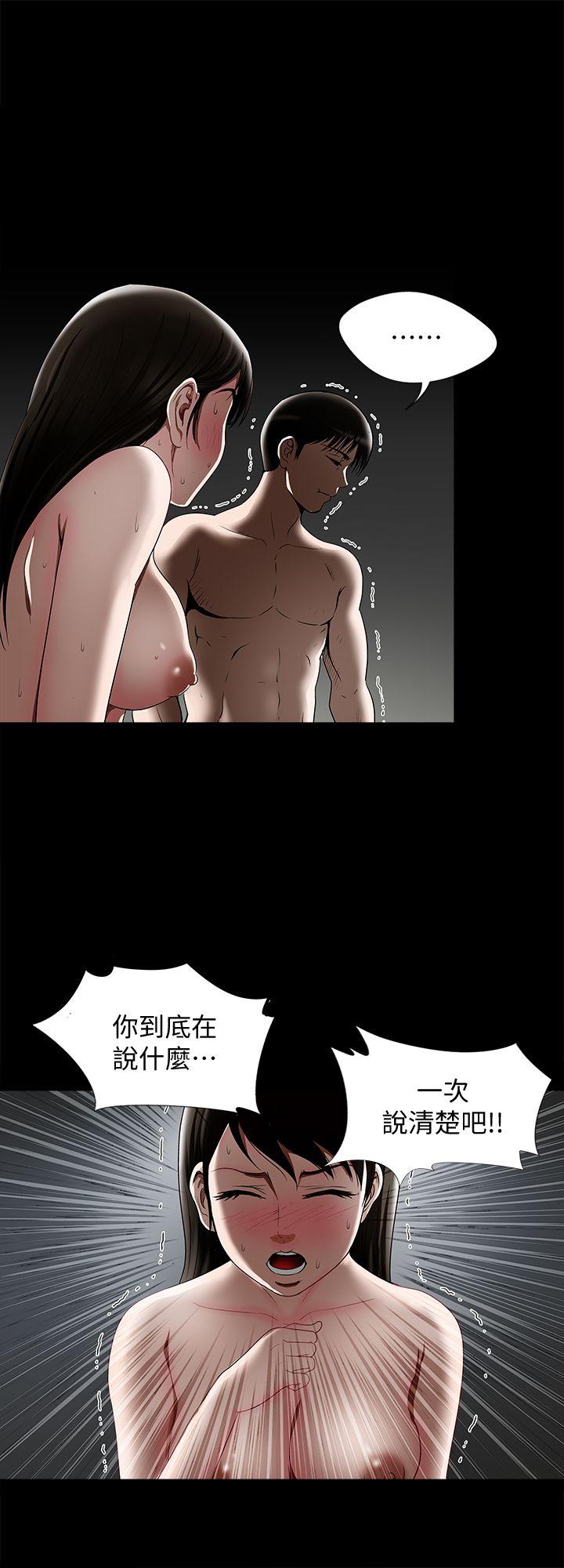 别人的老婆 第11話-下落不明的雪兒 第16页