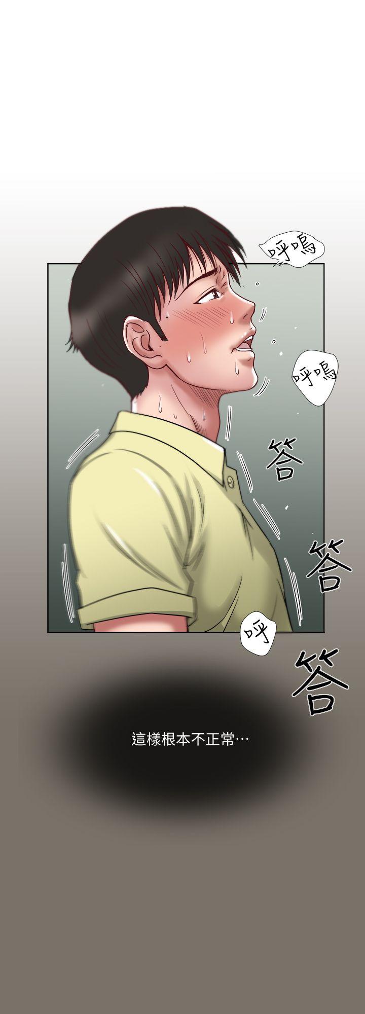 别人的老婆 第1話-硬不起來的原因 第49页